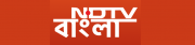 ndtv bangal | NDTV বাংলা