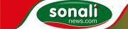 sonali news | সোনালী নিউজ